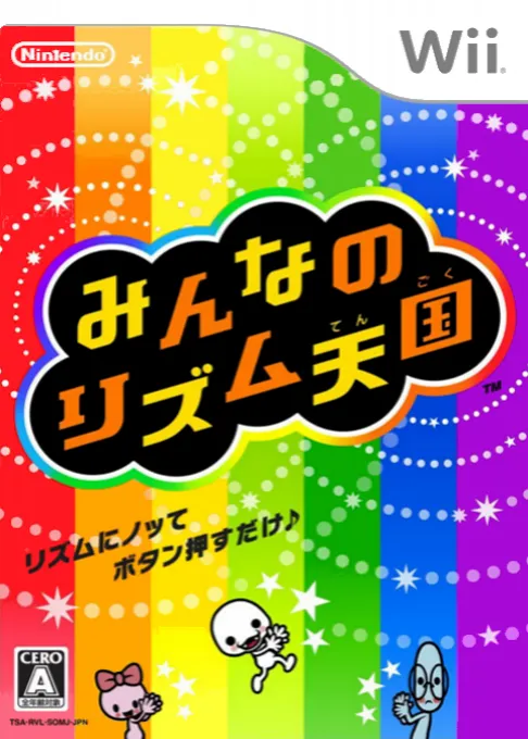 Minna no Rhythm Tengoku (Japan)